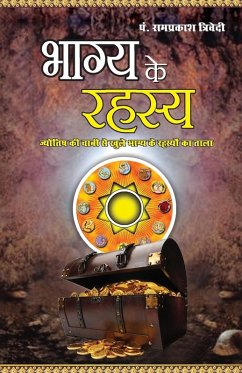 Cover Bhagya Ke Rahasya (भाग्य के रहस्य)
