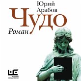 Chudo (MP3-Download)