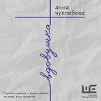 Vdovushka (MP3-Download)