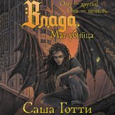 Vlada. Mag-ubiytsa (MP3-Download) Vlada. Mag-ubiytsa (MP3-Download)