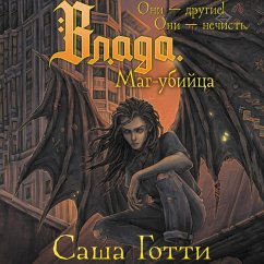 Vlada. Mag-ubiytsa (MP3-Download) - Gotti, Sasha