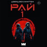 Ray 1 (MP3-Download) Ray 1 (MP3-Download)