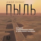 Pyl'. Istoriya sovremennogo mira v trillione pylinok (MP3-Download) Pyl'. Istoriya sovremennogo mira v trillione pylinok (MP3-Download)