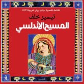 The Andalusian Christ (MP3-Download) The Andalusian Christ (MP3-Download)