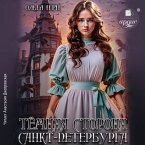 Tyomnaya storona Sankt-Peterburga (MP3-Download)