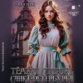 Tyomnaya storona Sankt-Peterburga (MP3-Download) Tyomnaya storona Sankt-Peterburga (MP3-Download)