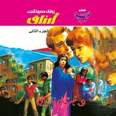 Arzaq Part 2 (MP3-Download) Arzaq Part 2 (MP3-Download)