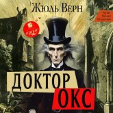 Doktor Oks (MP3-Download) Doktor Oks (MP3-Download)