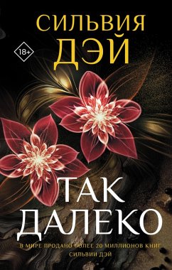 Tak daleko (eBook, ePUB) - Day, Sylvia