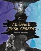 Temnye duhi Severa (eBook, ePUB) Temnye duhi Severa (eBook, ePUB)