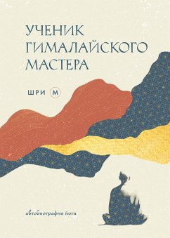 Uchenik gimalayskogo mastera (eBook, ePUB) - M, Sri