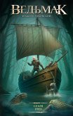 Sezon groz (eBook, ePUB) Sezon groz (eBook, ePUB)