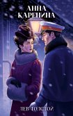 Anna Karenina (eBook, ePUB)