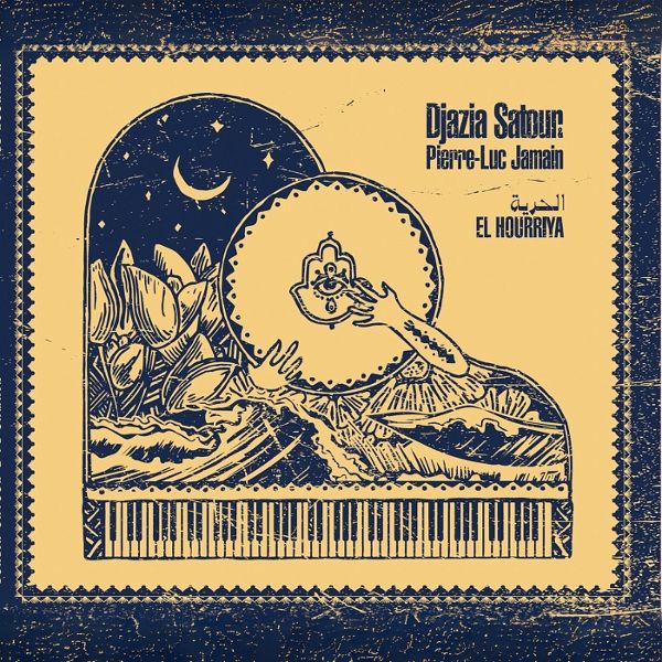 El Hourriya El Hourriya