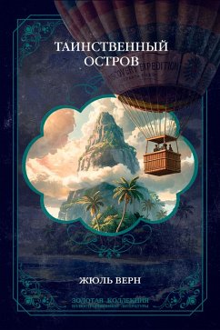 Cover Mysterious Island (eBook, ePUB)