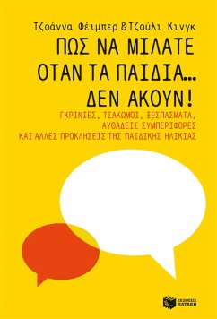How to Talk When Kids Won't Listen: Whining, Fighting, Meltdowns, Defiance, and Other Challenges of Childhood (The How To Talk Series) (eBook, ePUB) - Faber, Joanna; King, Julie