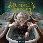 Schastlivogo dnya probuzhdeniya (MP3-Download) Schastlivogo dnya probuzhdeniya (MP3-Download)