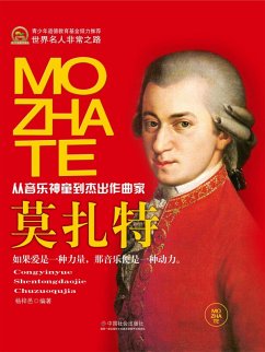 ¿¿¿ (eBook, ePUB) - ¿¿¿