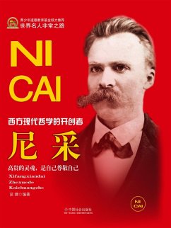 ¿¿ (eBook, ePUB) - ¿¿