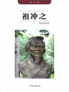 ¿¿¿:¿¿¿ (eBook, ePUB) - ¿¿¿