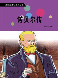 ¿¿¿ (eBook, ePUB) - ¿¿¿