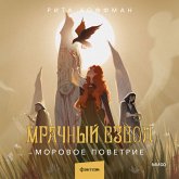 Mrachnyj Vzvod. Morovoe povetrie (MP3-Download) Mrachnyj Vzvod. Morovoe povetrie (MP3-Download)