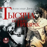 Tysyacha i odin prizrak (MP3-Download) Tysyacha i odin prizrak (MP3-Download)