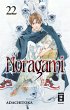 Noragami 22 (eBook, ePUB) - Bild 1