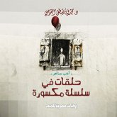 Links in a broken chain (MP3-Download) Links in a broken chain (MP3-Download)