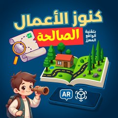 Cover Die Schätze Der Guten Taten - ____ _______ _______