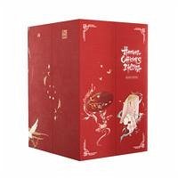 Cover Heaven Official's Blessing Sammler Box Set