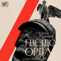 Gnezdo orla (MP3-Download) - Syanova, Elena
