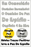 Um Comentário Corânico Resumindo: O Caminho Da Paz De Espírito - Capítulo 4 An Nisa (eBook, ePUB) Um Comentário Corânico Resumindo: O Caminho Da Paz De Espírito - Capítulo 4 An Nisa (eBook, ePUB)