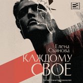 Kazhdomu svoe (MP3-Download) Kazhdomu svoe (MP3-Download)