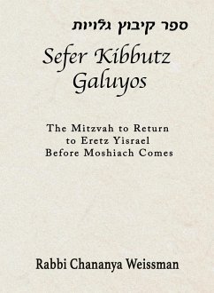Cover Sefer Kibbutz Galuyos (eBook, ePUB)