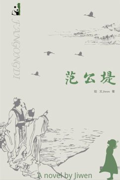 Cover ¿¿¿ (The Song Dynasty Legends, #1) (eBook, ePUB)