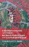 El Manifiesto Comunista /&#12298;&#20849;&#20135;&#20826;&#23459;&#35328;&#12299;
