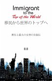 Immigrant to the Top of the World Immigrant to the Top of the World