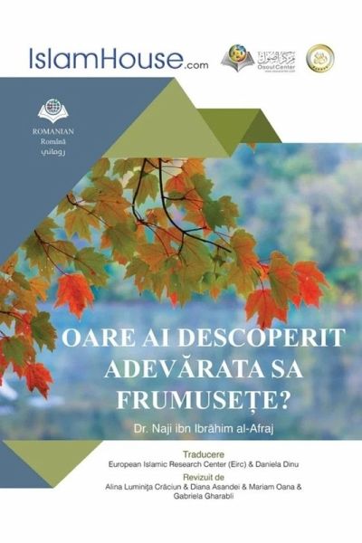 Have You Discovered Its Real Beauty?