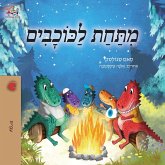 Under the Stars (Hebrew Kids Book) Under the Stars (Hebrew Kids Book)
