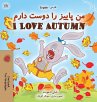 I Love Autumn (Farsi English Bilingual... - Bild 1