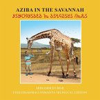Aziba in the Savannah