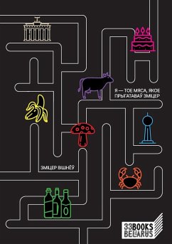 Cover Я - тое мяса, якое прыгатаваў Зміцер