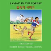 Samad Forest Samad Forest