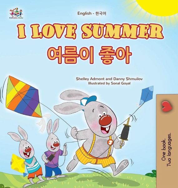 I Love Summer (English Korean Bilingual Children's Book) I Love Summer (English Korean Bilingual Children's Book)