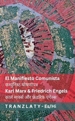 Cover El Manifiesto Comunista / कम्युनिस्ट घोषणापत्र