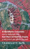 El Manifiesto Comunista / แถลงการณ์คอมมิวนิสต ์ El Manifiesto Comunista / แถลงการณ์คอมมิวนิสต ์