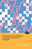 Everyday Religiosity and the Politics of Belonging in Ukraine (eBook, ePUB) Everyday Religiosity and the Politics of Belonging in Ukraine (eBook, ePUB)