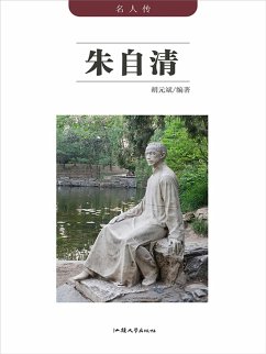 ¿¿¿:¿¿¿ (eBook, ePUB) - ¿¿¿