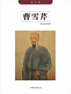 ¿¿¿:¿¿¿ (eBook, ePUB) - ¿¿¿